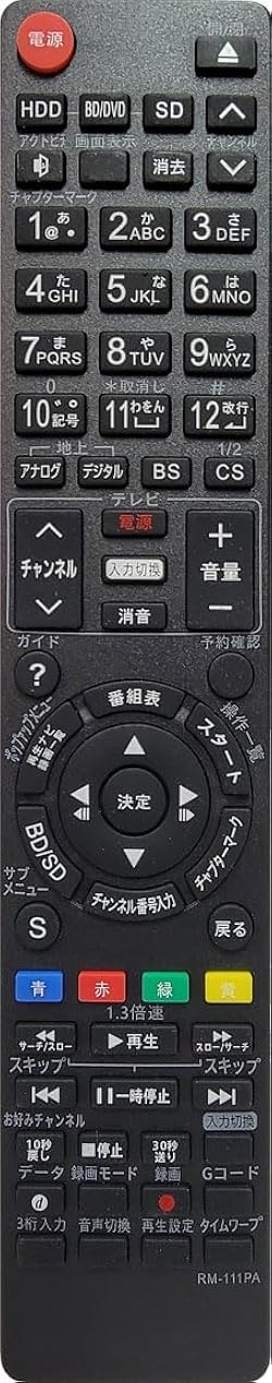 Amazon | パナソニック BDレコーダー用 代替リモコン DMRシリーズ全般